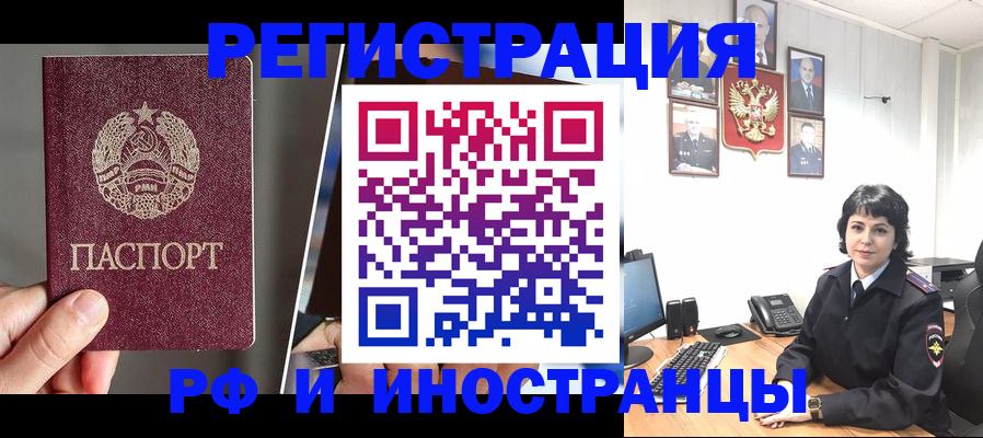 пропишу в квартире в Болхове